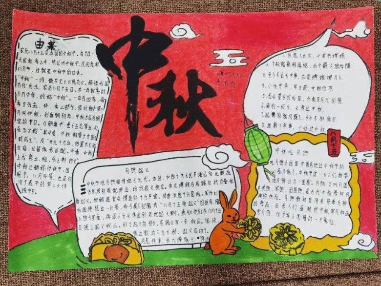 救援袋鼬
