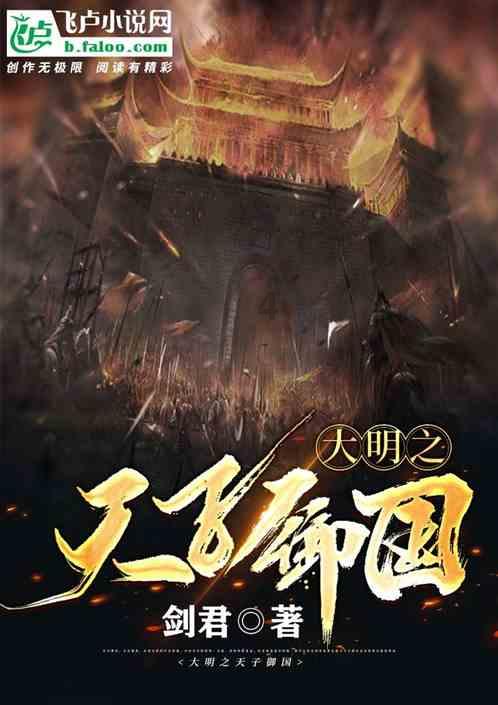 寻找战宝船