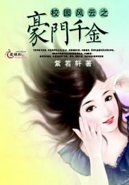 逃离梦想花园